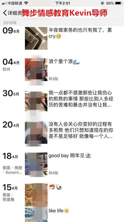 把妹案例-屈身露胸的她，俯下身为我系鞋带
