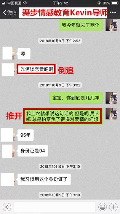 把妹案例-屈身露胸的她，俯下身为我系鞋带