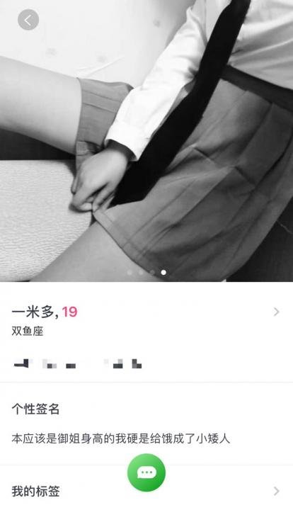 《PUA套路实战贴》：忍受高烧打完了这一炮