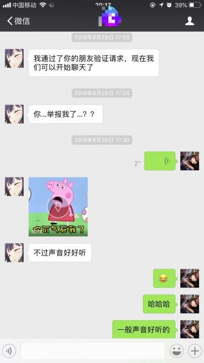 《PUA套路实战贴》：忍受高烧打完了这一炮