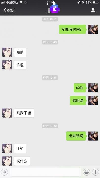 《PUA套路实战贴》：忍受高烧打完了这一炮