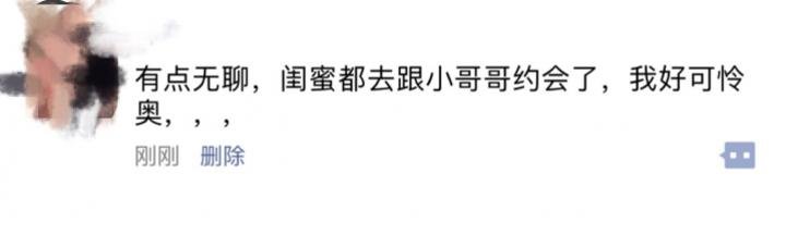 【PUA撩妹套路对话】突如其来的一炮让我猝不及防。