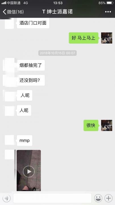 女网红深夜发来大尺度照片，是在暗示我吗？