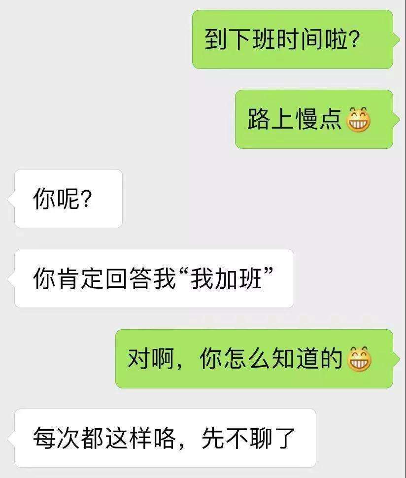 女孩跟你聊天不冷不热 3个技巧让她热情起来-恋爱撩妹网-聊天话术|脱单方法|约会技巧|哄女生|牵手探探微信聊天案例|