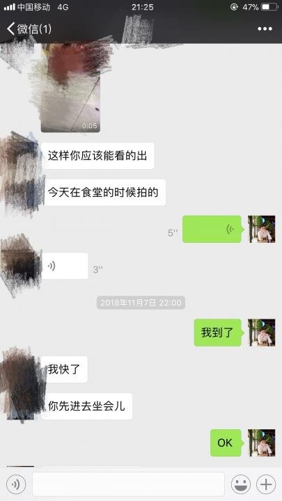 把妹案例-和女主播的故事