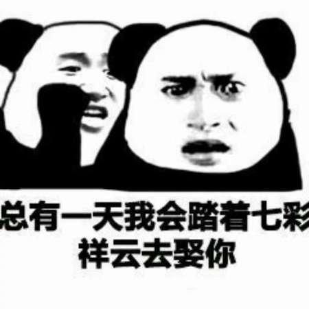 2018聊天经典坑人套路 让妹子防不胜防第6张