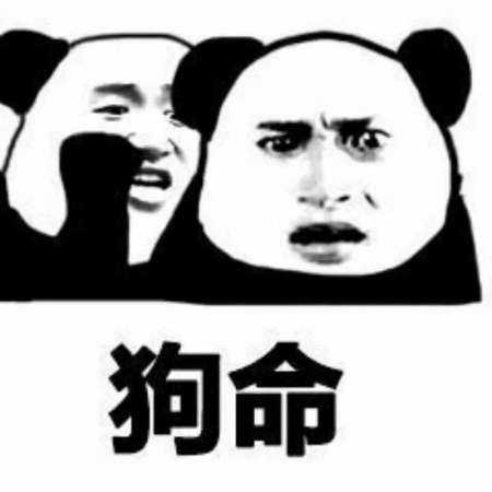 2018聊天经典坑人套路 让妹子防不胜防第7张