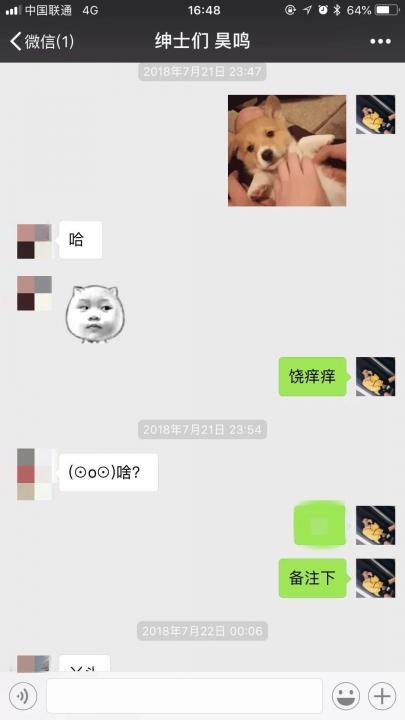 套路揭秘：她说“我们抱着睡什么都不做”，真相却是……