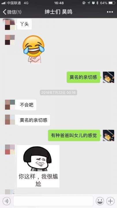 套路揭秘：她说“我们抱着睡什么都不做”，真相却是……