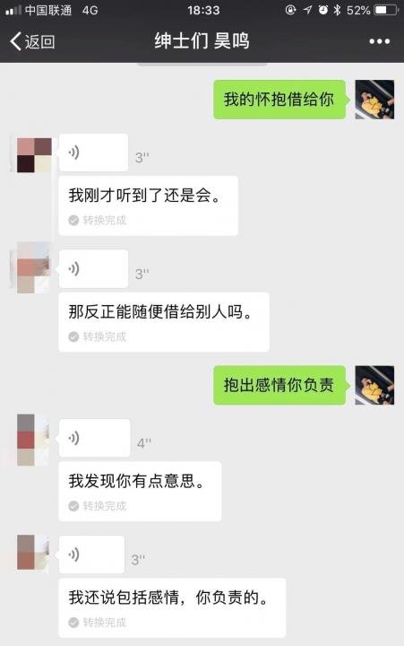 套路揭秘：她说“我们抱着睡什么都不做”，真相却是……