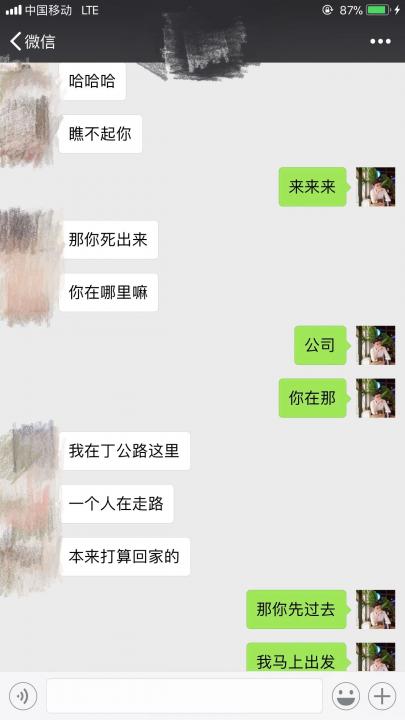【PUA实战案例】离人无语月无声，明月有光人有情