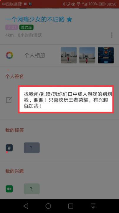 【PUA速约把妹】“钓鱼式”捕捉高分妹！