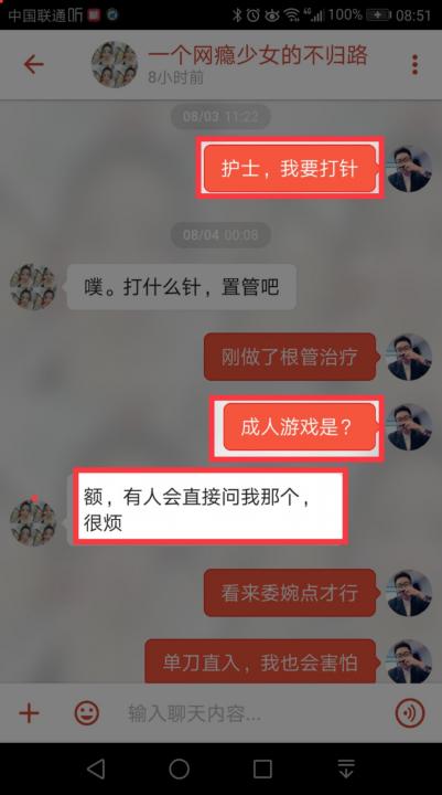 【PUA速约把妹】“钓鱼式”捕捉高分妹！