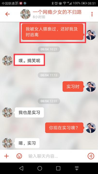 【PUA速约把妹】“钓鱼式”捕捉高分妹！