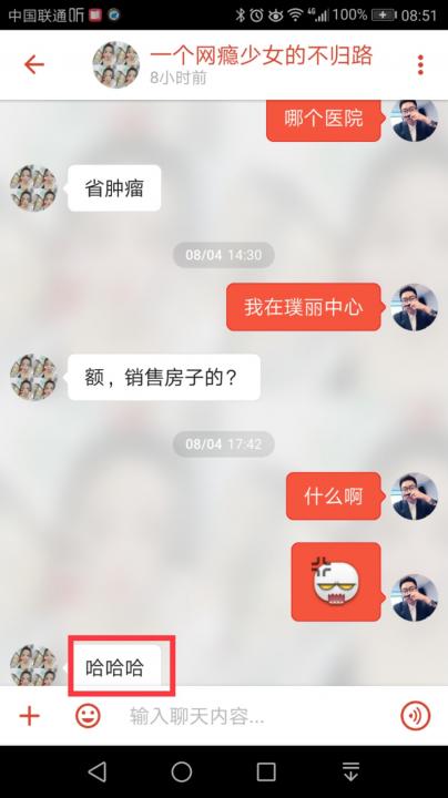 【PUA速约把妹】“钓鱼式”捕捉高分妹！