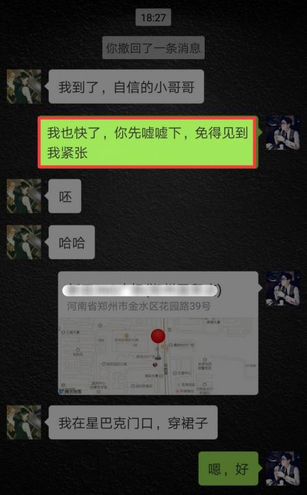 【PUA速约把妹】“钓鱼式”捕捉高分妹！