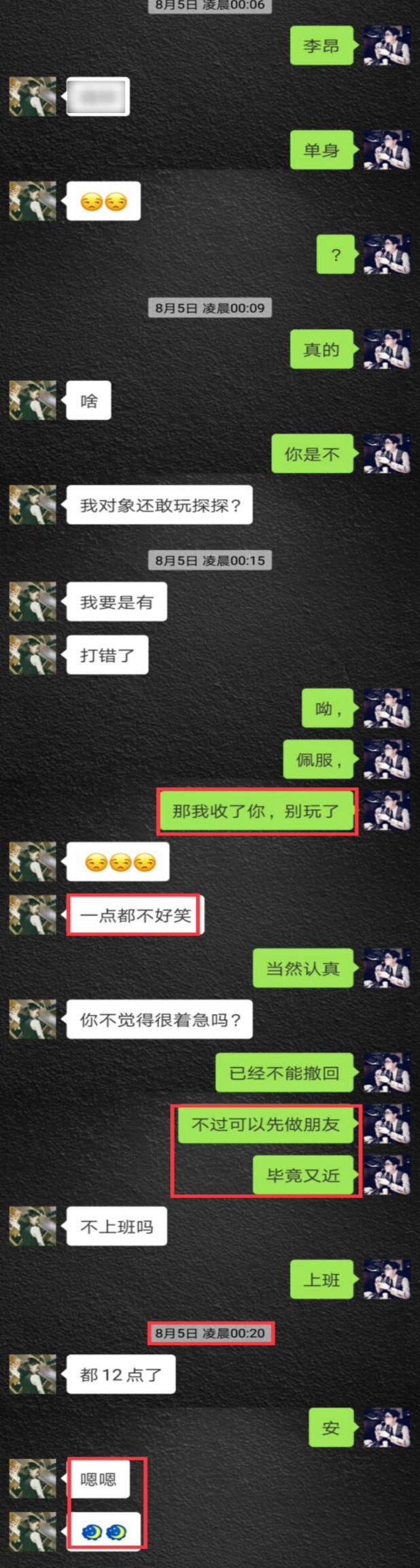 【PUA速约把妹】“钓鱼式”捕捉高分妹！