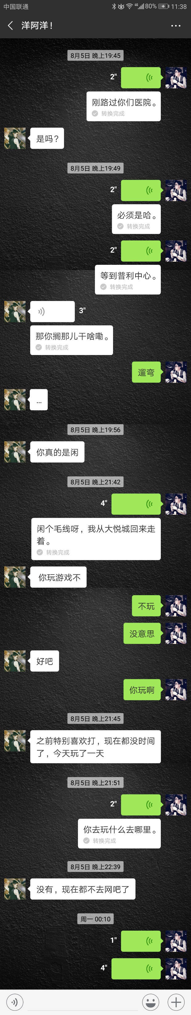 【PUA速约把妹】“钓鱼式”捕捉高分妹！