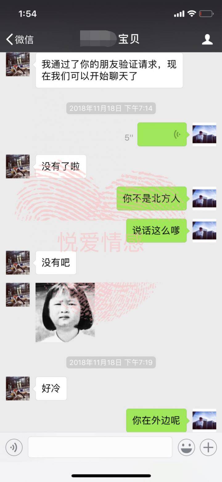 追女生聊天约会把妹实战聊天：老司机教你如何7天内追到女生！-恋爱撩妹网-聊天话术|脱单方法|约会技巧|哄女生|牵手探探微信聊天案例|