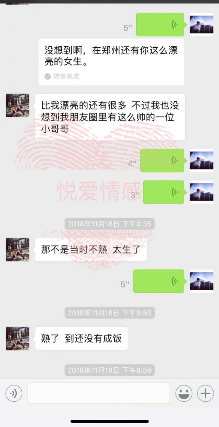 PUA把妹实战聊天：老司机教你如何7天内追到女生！