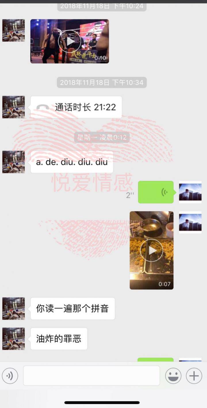 PUA把妹实战聊天：老司机教你如何7天内追到女生！
