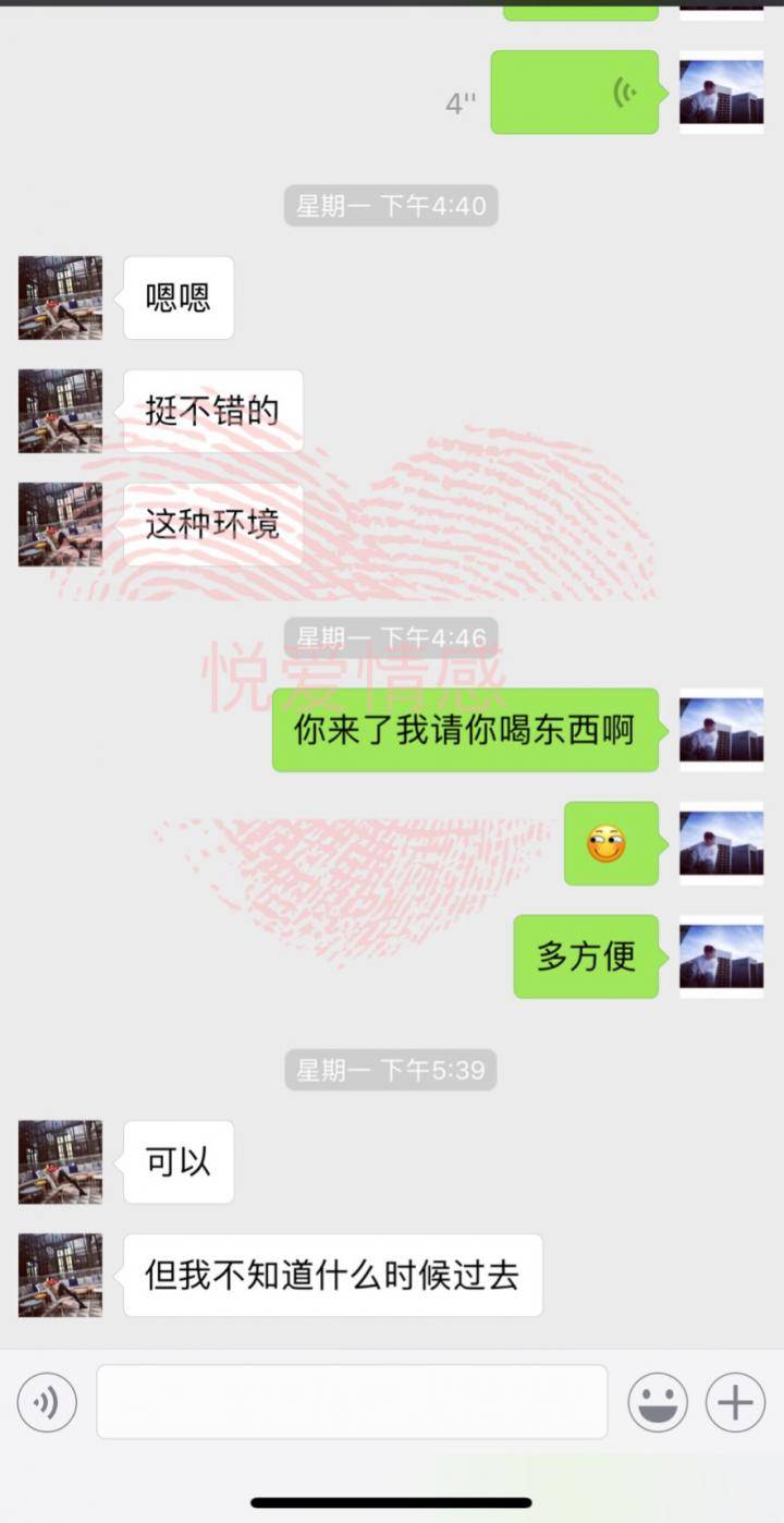 PUA把妹实战聊天：老司机教你如何7天内追到女生！