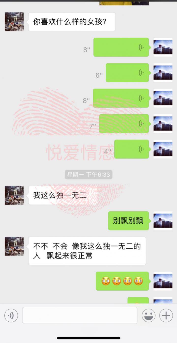 PUA把妹实战聊天：老司机教你如何7天内追到女生！