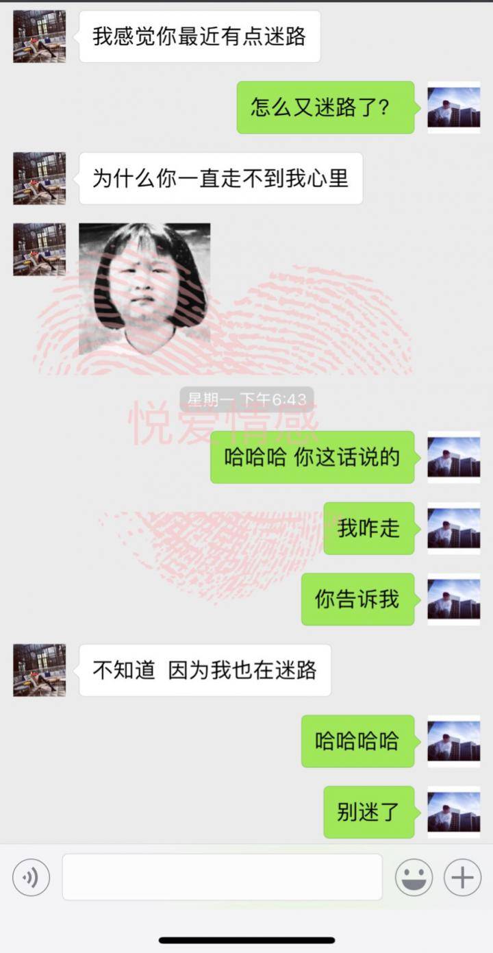 PUA把妹实战聊天：老司机教你如何7天内追到女生！