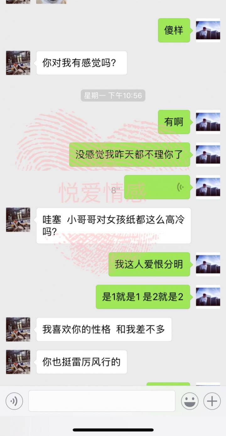 PUA把妹实战聊天：老司机教你如何7天内追到女生！