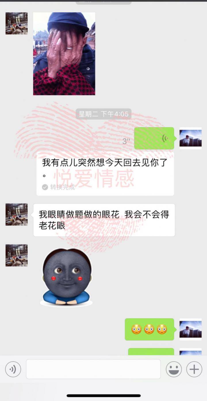 PUA把妹实战聊天：老司机教你如何7天内追到女生！