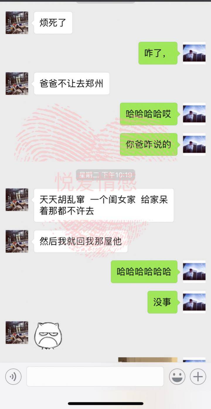 PUA把妹实战聊天：老司机教你如何7天内追到女生！