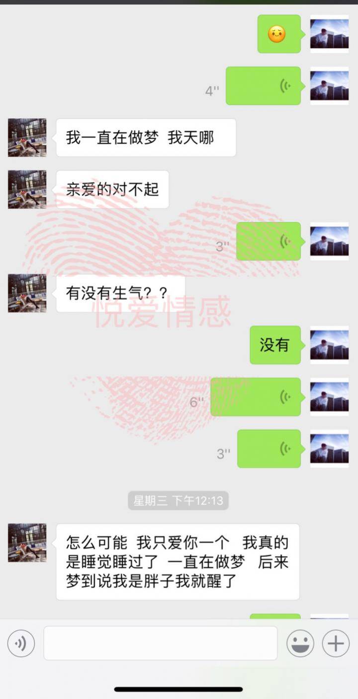 PUA把妹实战聊天：老司机教你如何7天内追到女生！
