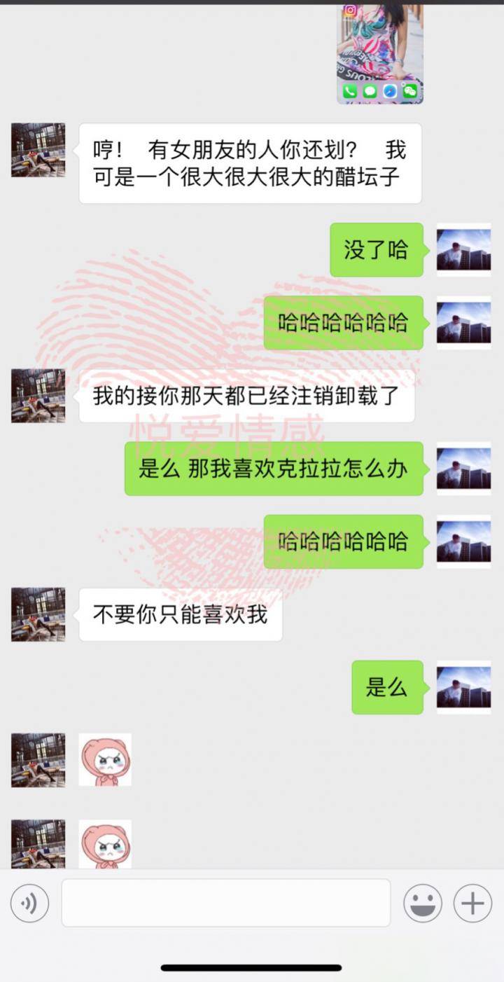 PUA把妹实战聊天：老司机教你如何7天内追到女生！