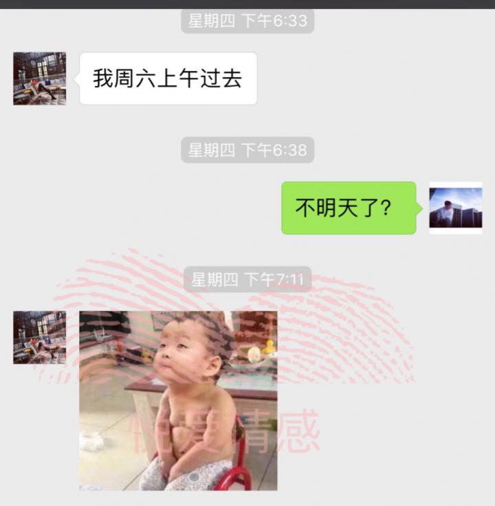 PUA把妹实战聊天：老司机教你如何7天内追到女生！