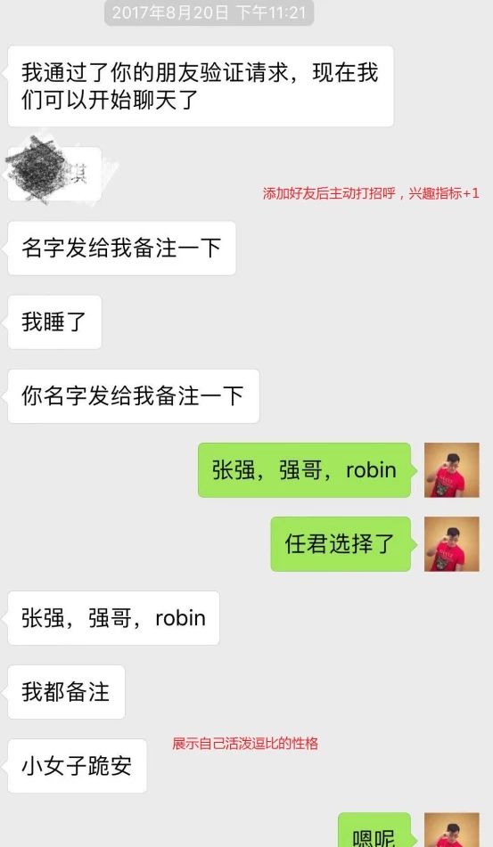 【PUA一夜速推】制服、运动、御姐，她在福田的coco park跟我玩了一整夜猫鼠游戏