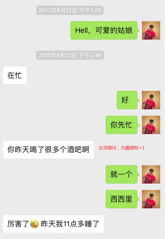 【PUA一夜速推】制服、运动、御姐，她在福田的coco park跟我玩了一整夜猫鼠游戏