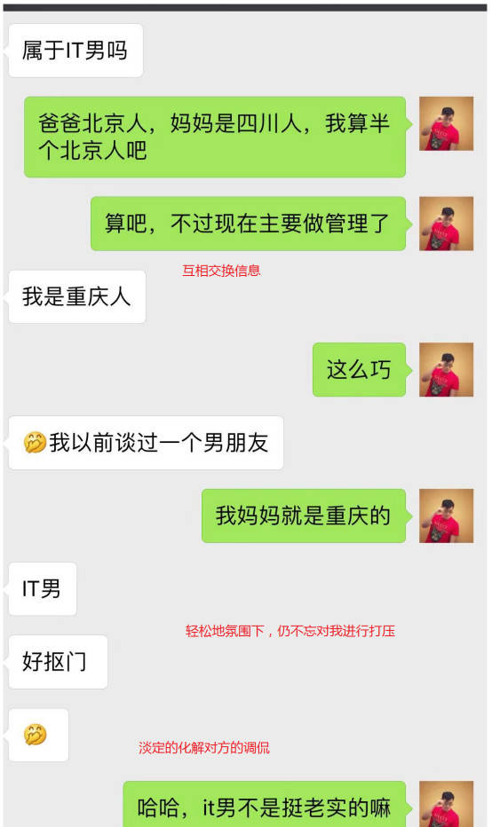 【PUA一夜速推】制服、运动、御姐，她在福田的coco park跟我玩了一整夜猫鼠游戏