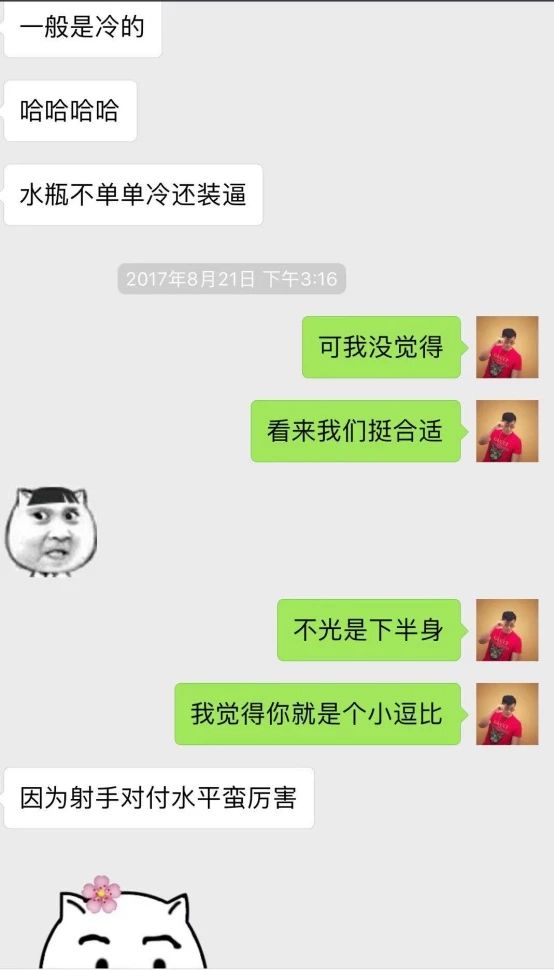 【PUA一夜速推】制服、运动、御姐，她在福田的coco park跟我玩了一整夜猫鼠游戏