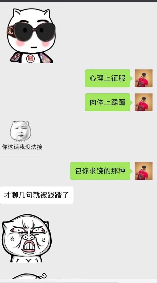 【PUA一夜速推】制服、运动、御姐，她在福田的coco park跟我玩了一整夜猫鼠游戏