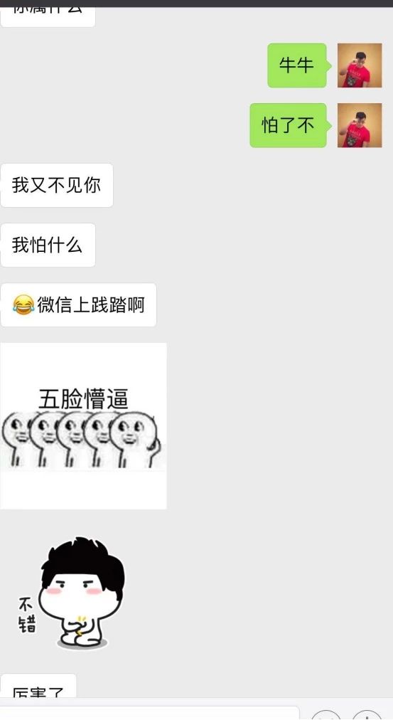 【PUA一夜速推】制服、运动、御姐，她在福田的coco park跟我玩了一整夜猫鼠游戏