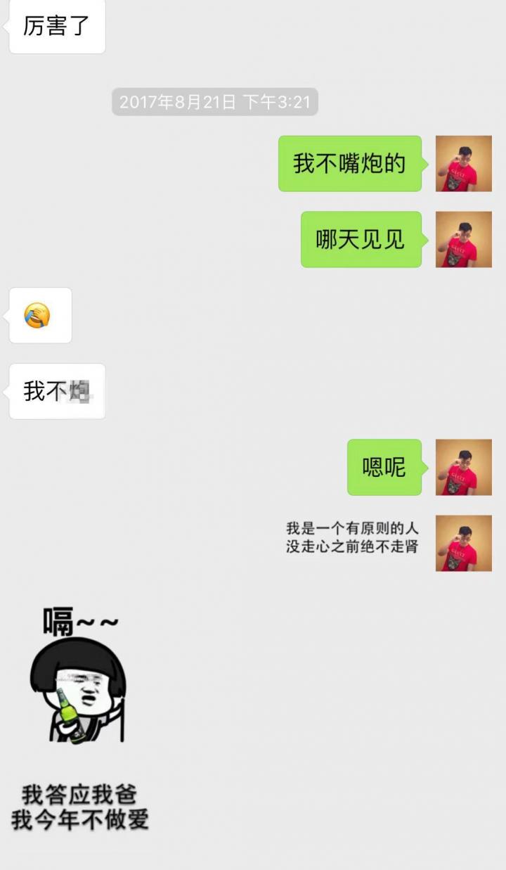 【PUA一夜速推】制服、运动、御姐，她在福田的coco park跟我玩了一整夜猫鼠游戏