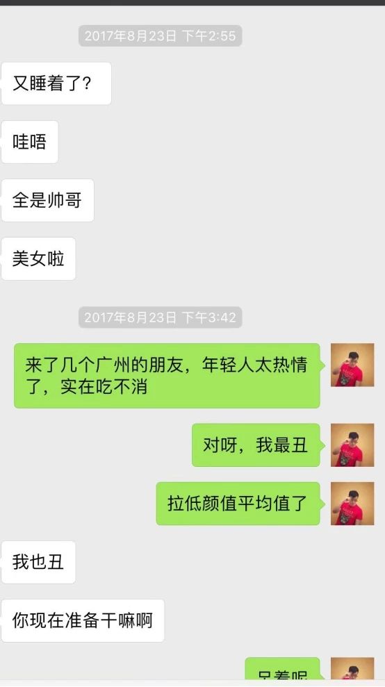 【PUA一夜速推】制服、运动、御姐，她在福田的coco park跟我玩了一整夜猫鼠游戏