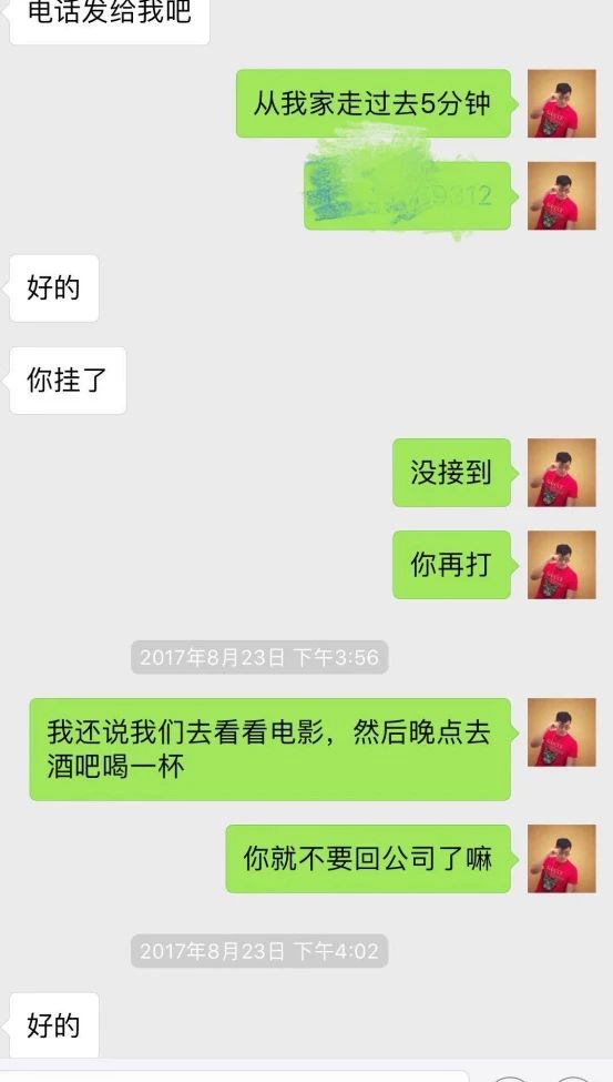 【PUA一夜速推】制服、运动、御姐，她在福田的coco park跟我玩了一整夜猫鼠游戏