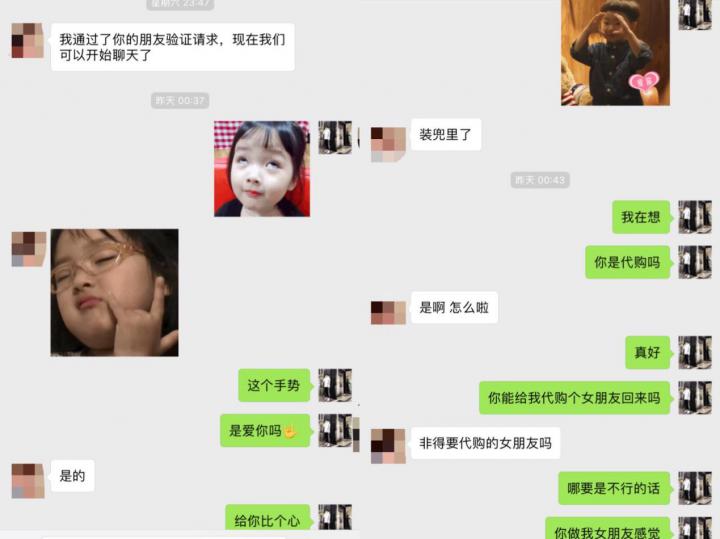 把妹案例-我用了一个小时把她聊成了我的女朋友。