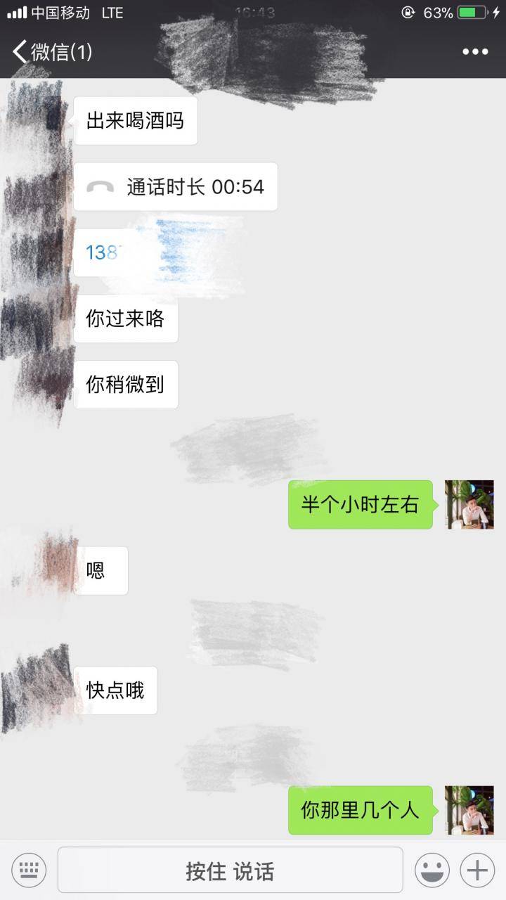 追女生聊天案例-空手套白狼 意外的邂逅-恋爱撩妹网-聊天话术|脱单方法|约会技巧|哄女生|牵手探探微信聊天案例|