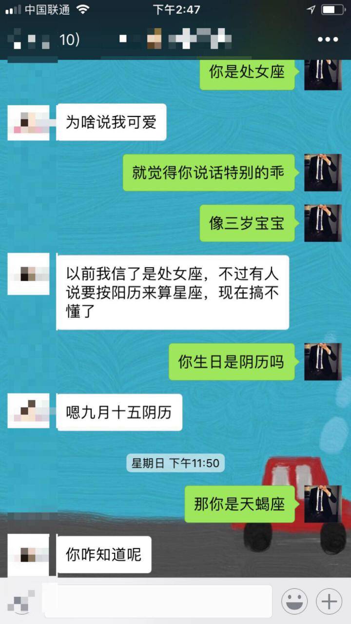超强预期把妹丨少女深夜到家给我道歉