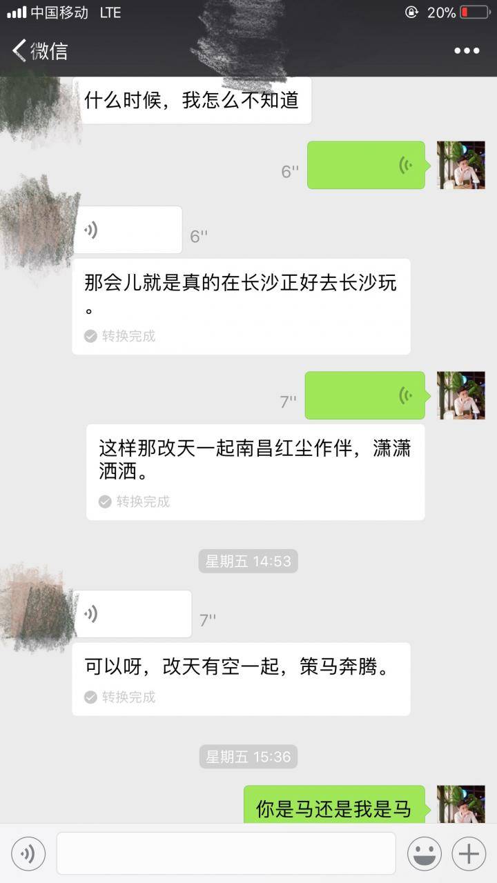 把妹案例-我和小伊的那些事（上）