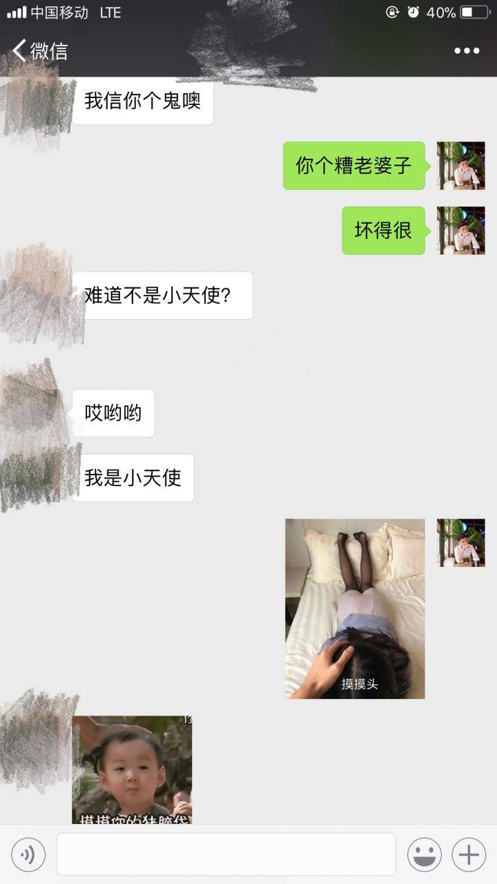 把妹案例-我和小伊的那些事（上）