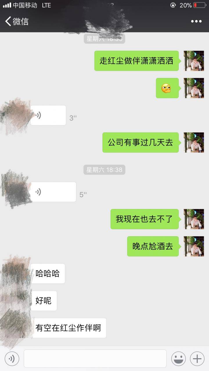 把妹案例-我和小伊的那些事（上）