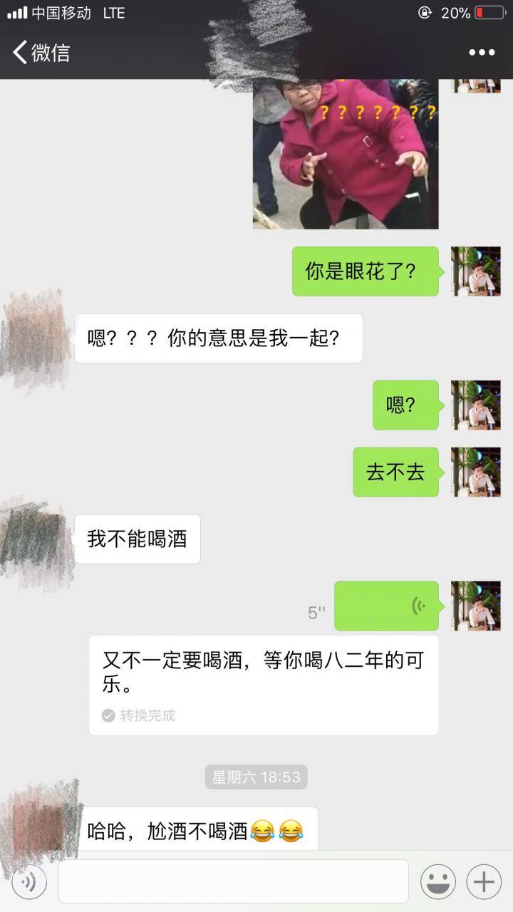 把妹案例-我和小伊的那些事（上）